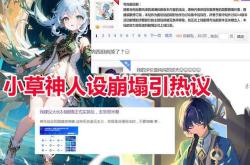 关于VAR判罚再引争议，切尔西对阵皇马裁判判点引发巨大争议的信息