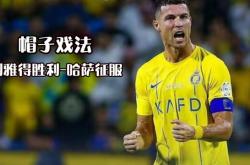 海港主帅豪言：今晚必须击败皇马，否则辞职！的简单介绍