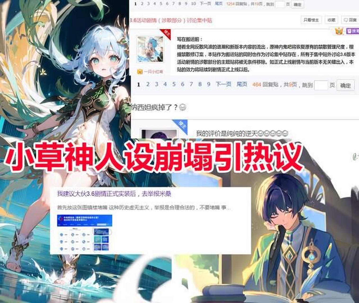 关于VAR判罚再引争议，切尔西对阵皇马裁判判点引发巨大争议的信息