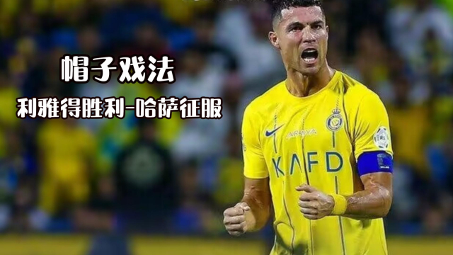 海港主帅豪言：今晚必须击败皇马，否则辞职！的简单介绍