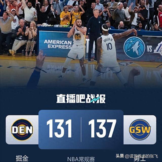 2024年广厦男篮队员名单最新