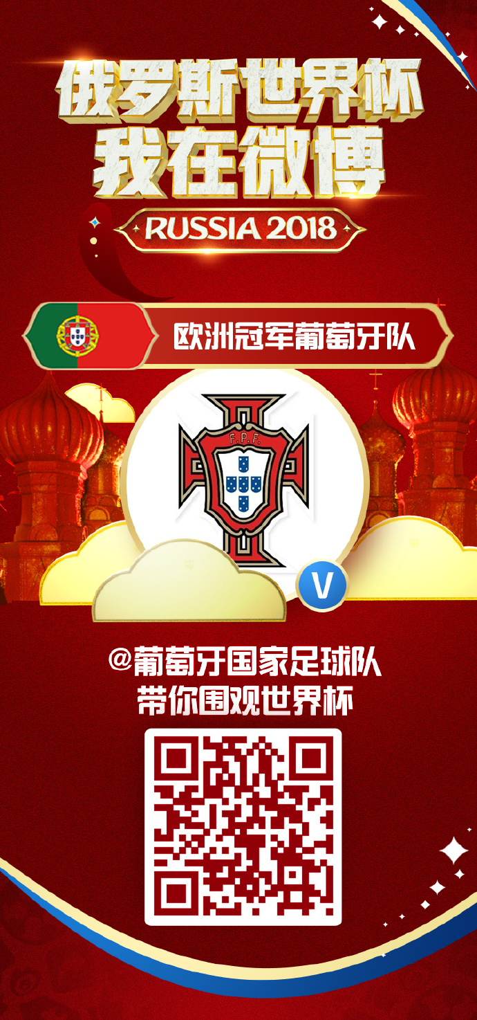 乐鱼体育下载-挪威欧洲杯没出线